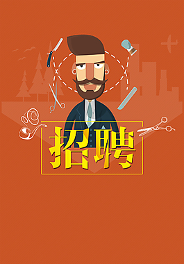 沙龍美發(fā)頭發(fā)護(hù)理背景