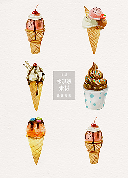 矢量冰淇凌雪糕素材