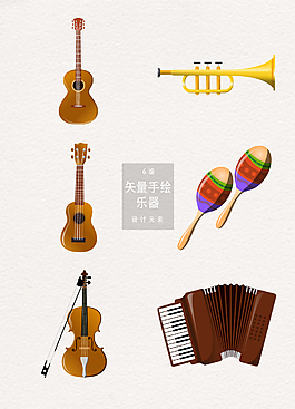 創(chuàng)意樂器矢量素材