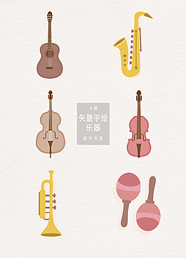 手繪音樂樂器