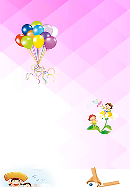 六一兒童節(jié)日背景