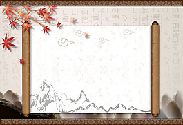 中國(guó)風(fēng)山水畫(huà)卷軸楓葉背景海報(bào)