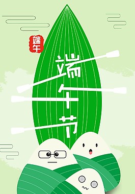 卡通端午節(jié)海報(bào)背景