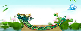 端午节赛龙舟大气祥云渐变蓝色背景