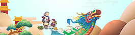 賽龍舟端午節(jié)日清新banner背景