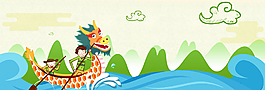 端午節(jié)卡通童趣綠色banner背景