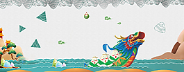 濃情端午節(jié)清新風(fēng)格banner背景