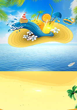 唯美夏天沙灘海灘出游背景