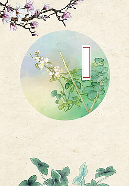简约清新花草设计小满背景素材