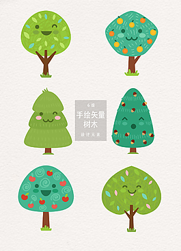 可爱手绘矢量树木素材