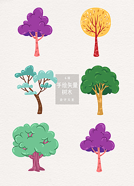 創(chuàng)意手繪矢量樹木