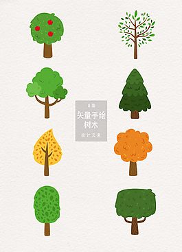 矢量創(chuàng)意手繪樹木