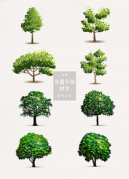 高質(zhì)量矢量綠色樹木
