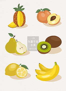 水果矢量素材