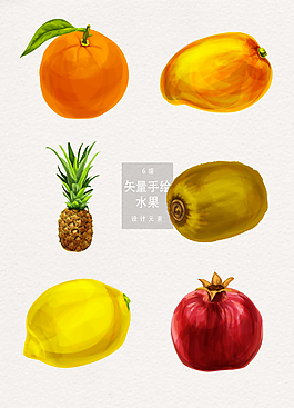 手繪水果矢量素材插畫