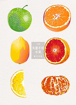 創(chuàng)意手繪水果矢量素材