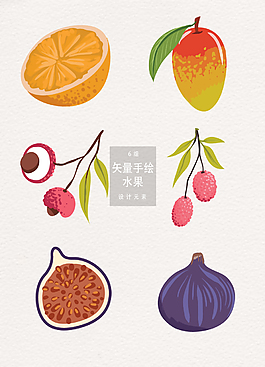 矢量6款水果素材