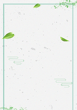 小清新春夏新風(fēng)背景