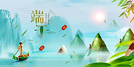 創(chuàng)意端午傳統(tǒng)粽子海報背景