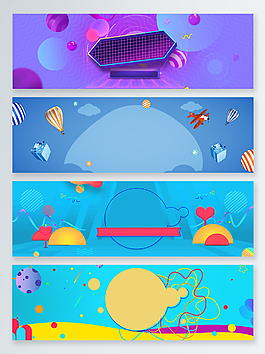 绚丽618宣传banner背景