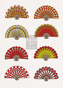 手繪矢量扇子圖案素材