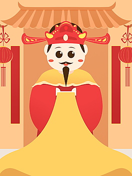 卡通中国风新年财神爷海报背景素材