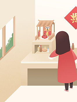 卡通中國(guó)風(fēng)新年賀歲海報(bào)背景素材