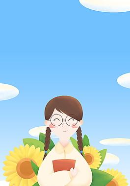 卡通向日葵眼鏡女孩海報背景素材