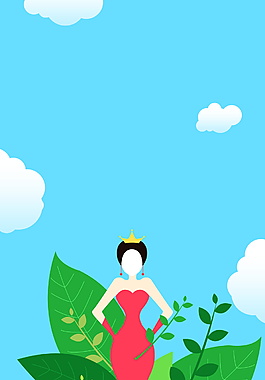 卡通時(shí)尚女王海報(bào)背景圖