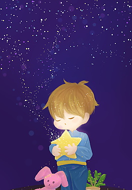 藍(lán)色星空下的卡通男孩海報背景