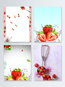 草莓创意农产品果蔬广告背景