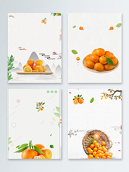 橘子夏季食品促銷廣告背景