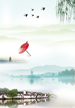 中國(guó)風(fēng)水墨山水畫(huà)背景