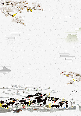 中國(guó)風(fēng)水墨山水畫(huà)背景