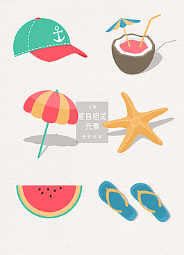 矢量夏季夏天相關(guān)素材