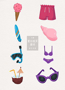矢量夏日素材