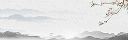 重陽節(jié)中國風(fēng)格山水banner背景
