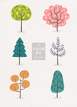 可愛抽象手繪矢量樹木素材