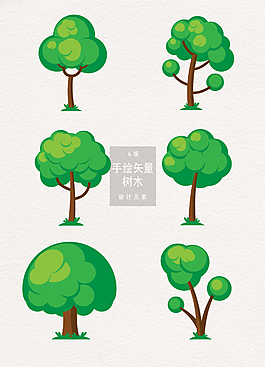 手繪矢量樹木AI素材