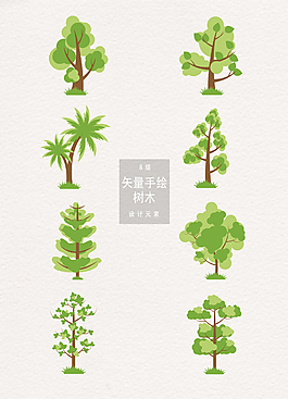 綠色手繪矢量樹木素材