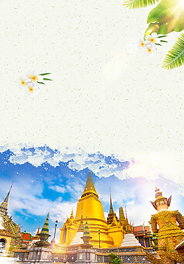 出國旅游吧背景素材