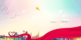 卡通六一兒童節(jié)海報(bào)背景