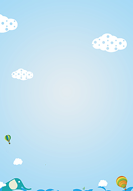六一兒童節(jié)6.1背景