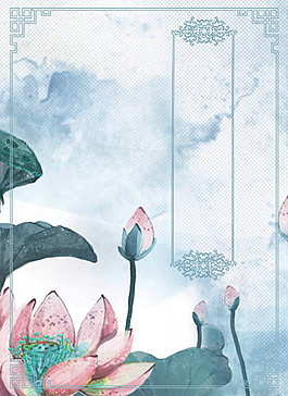 水彩荷花邊框海報背景素材