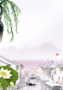 古風(fēng)荷花柳樹小鎮(zhèn)海報背景設(shè)計