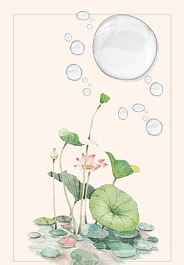 簡約古風(fēng)彩繪荷花邊框海報(bào)設(shè)計(jì)