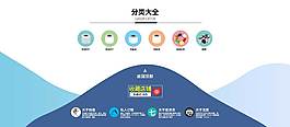 快递零件淘宝店铺尾页