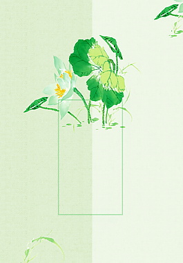 清新荷花边框海报背景设计