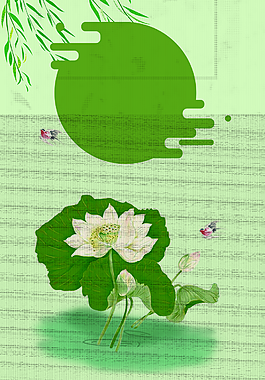 綠色簡約卡通插畫荷花夏季海報背景