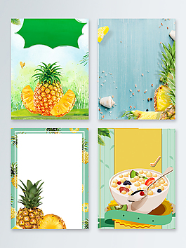 水果沙拉夏季食品促销广告背景